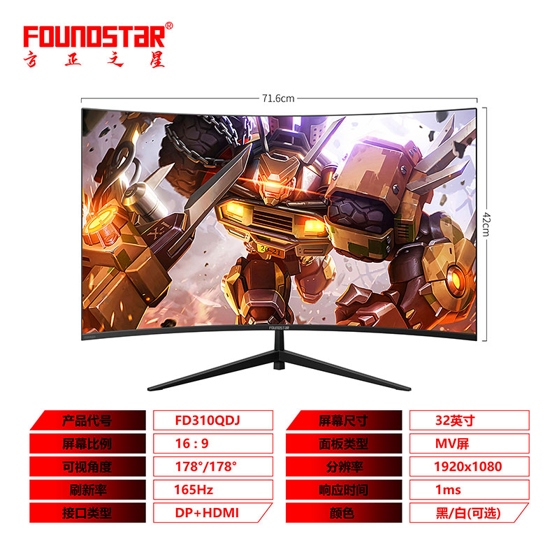FD310QDJ