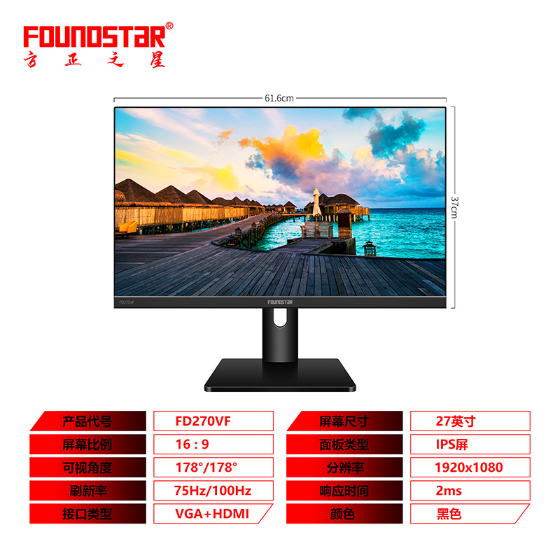 FD270VF