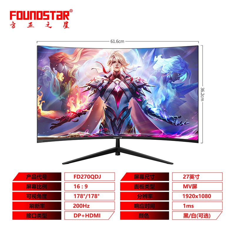 FD270QDJ