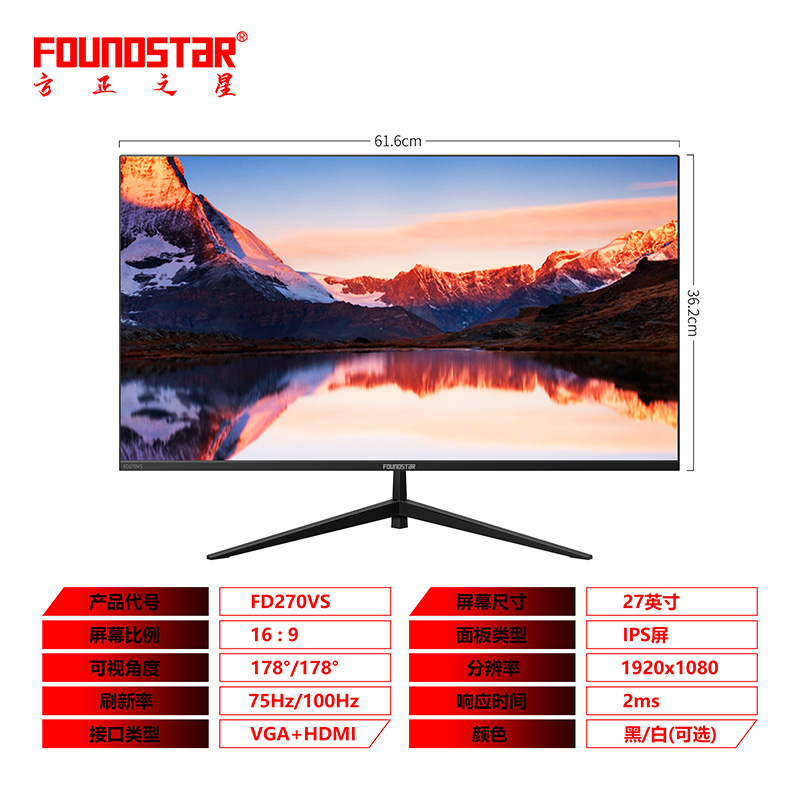 FD270VS