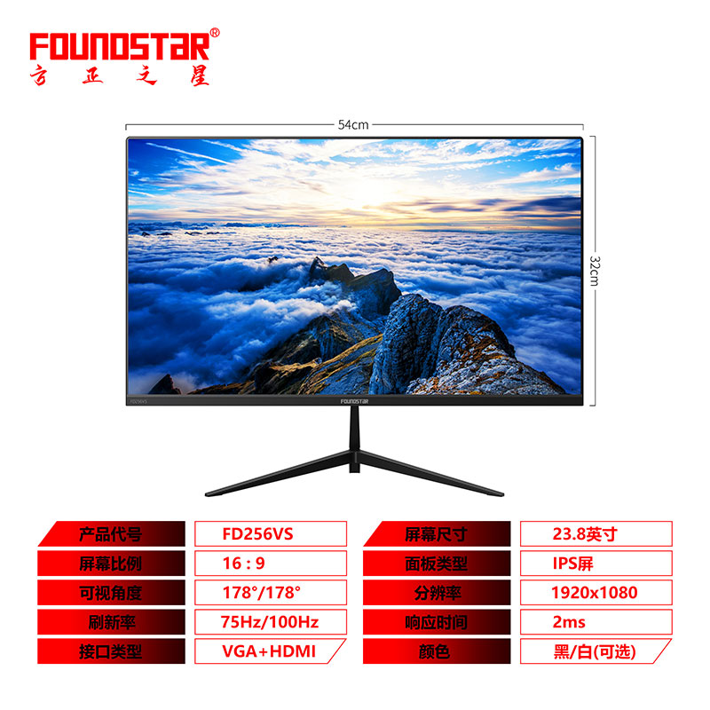 FD256VS