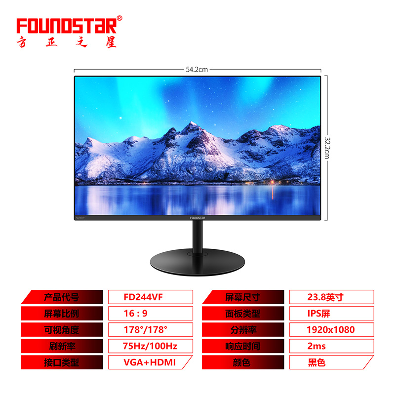 FD244VF