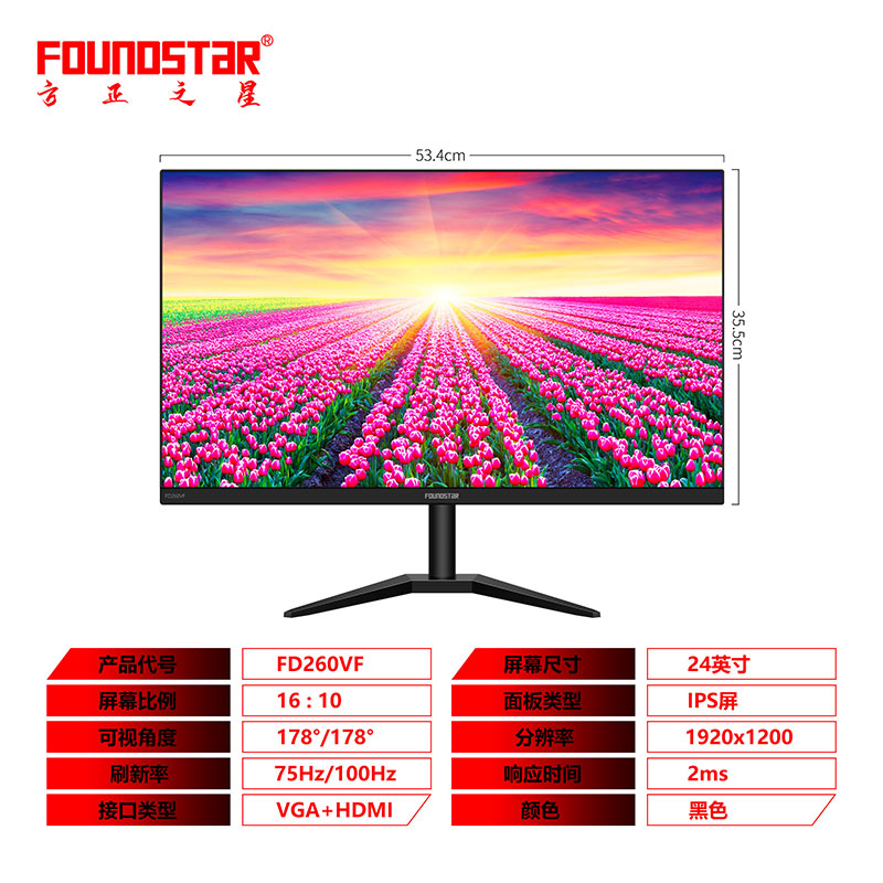FD260VF