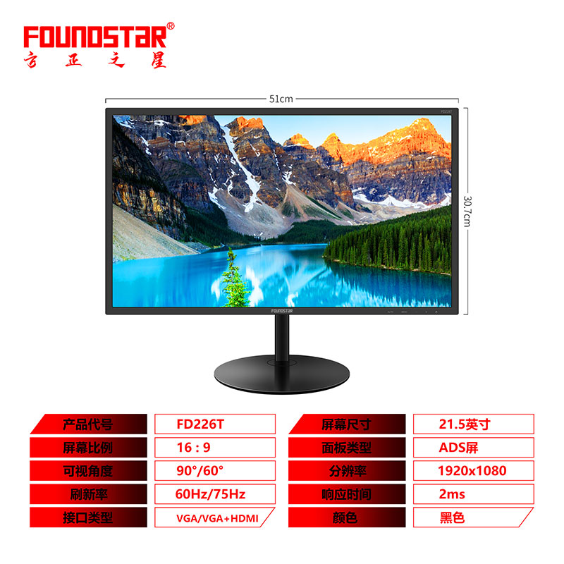 FD226T