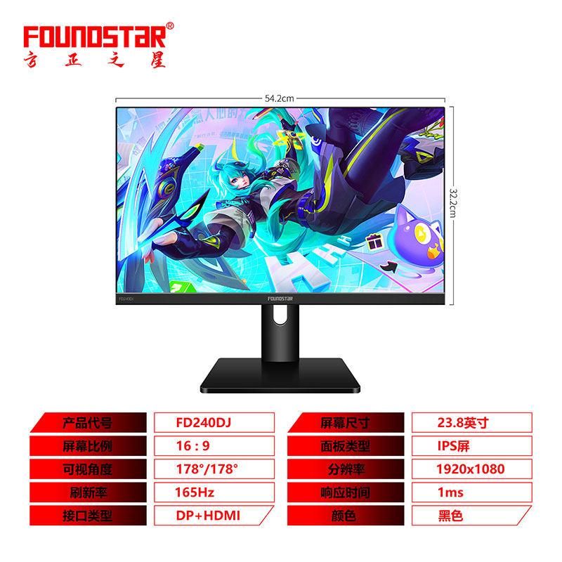 FD240DJ