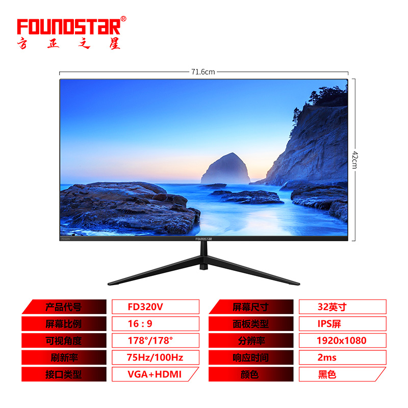 FD320V