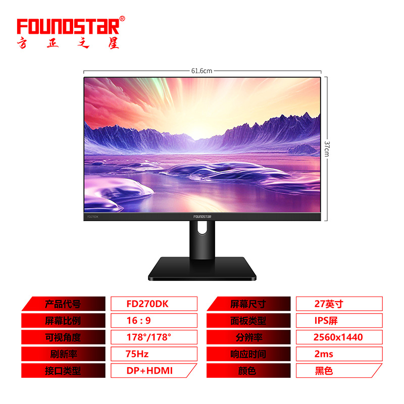 FD270DK