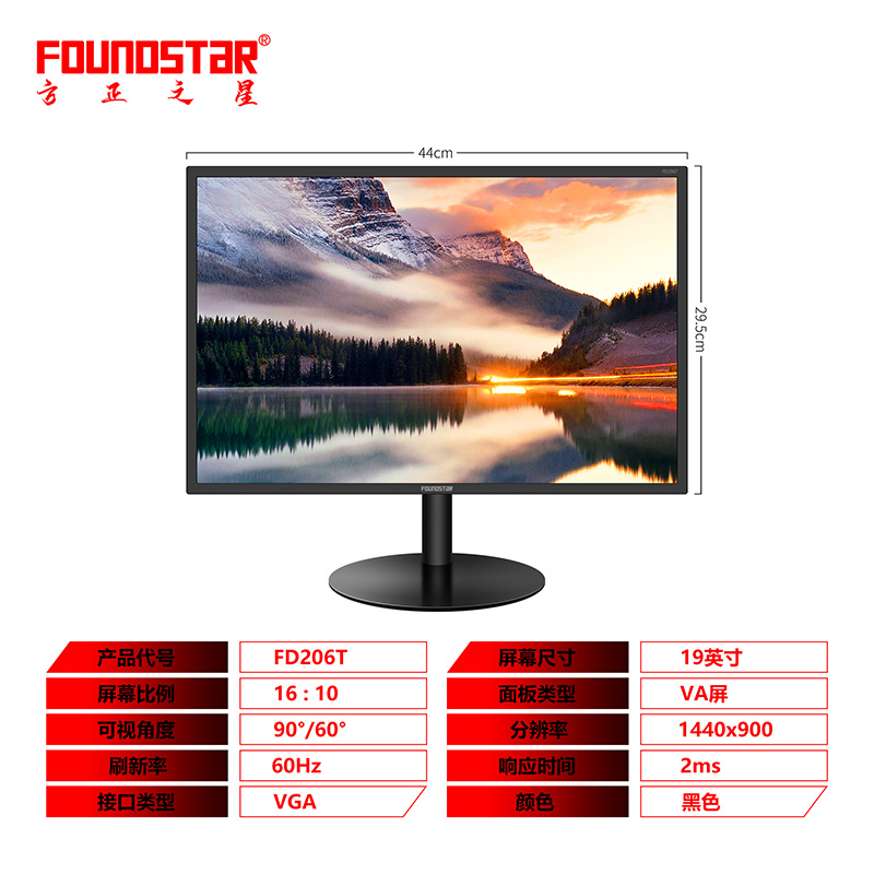 FD206T