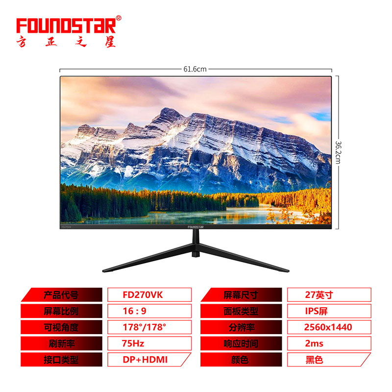 FD270VK