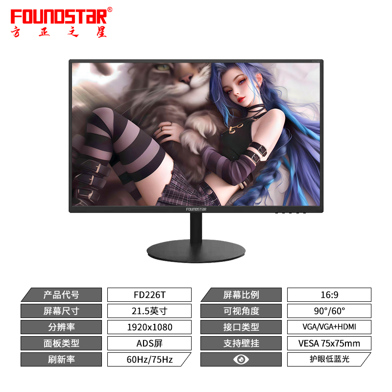 FD226T