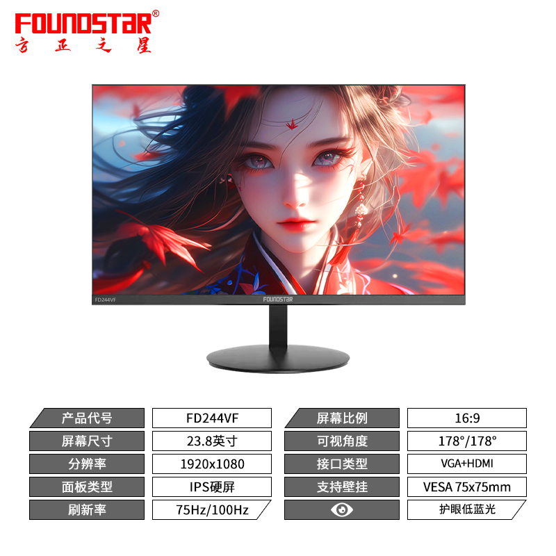 FD244VF