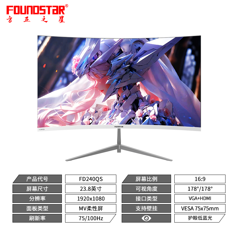 FD240QS