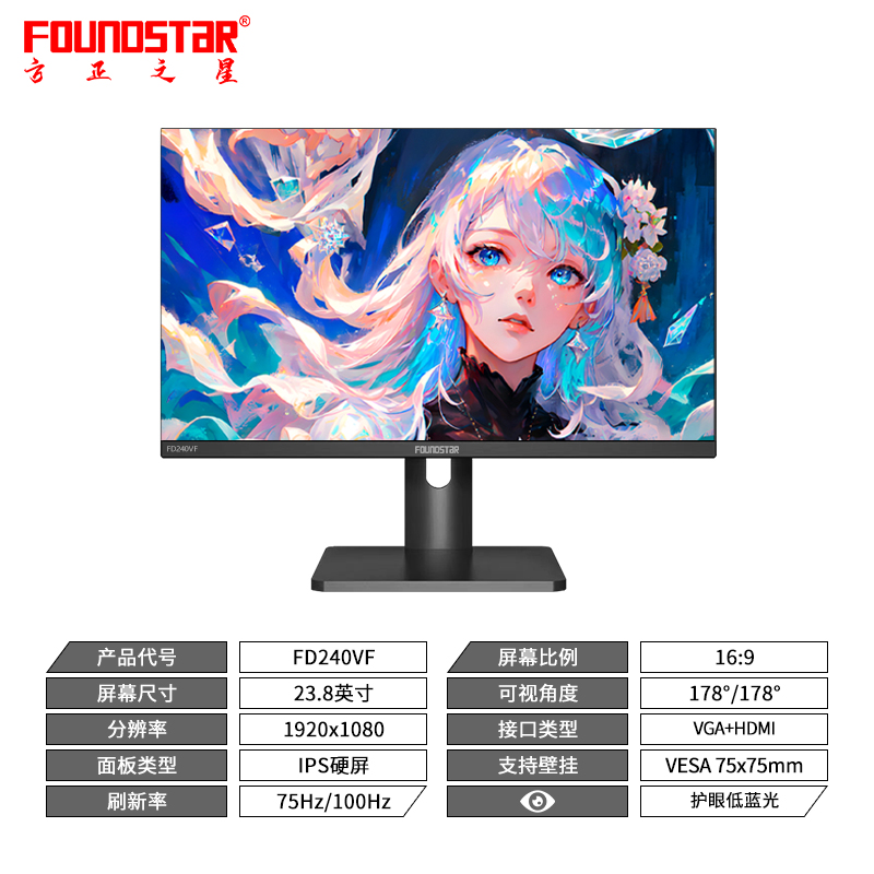 FD240VF