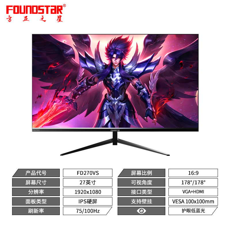 FD270VS