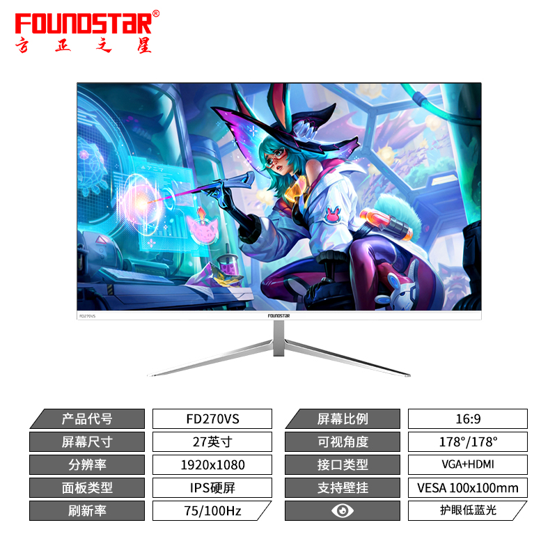 FD270VS