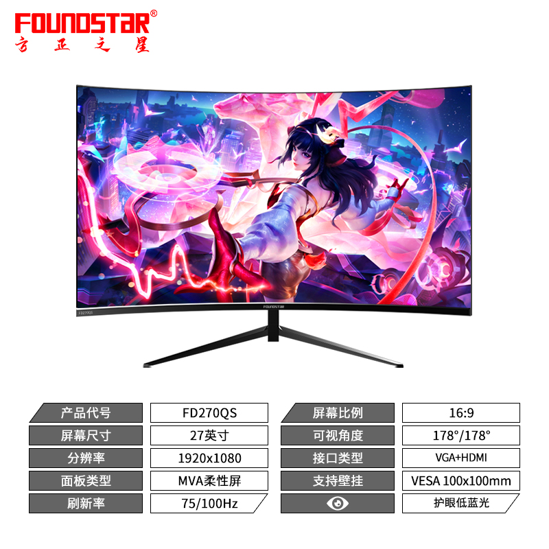 FD270QS