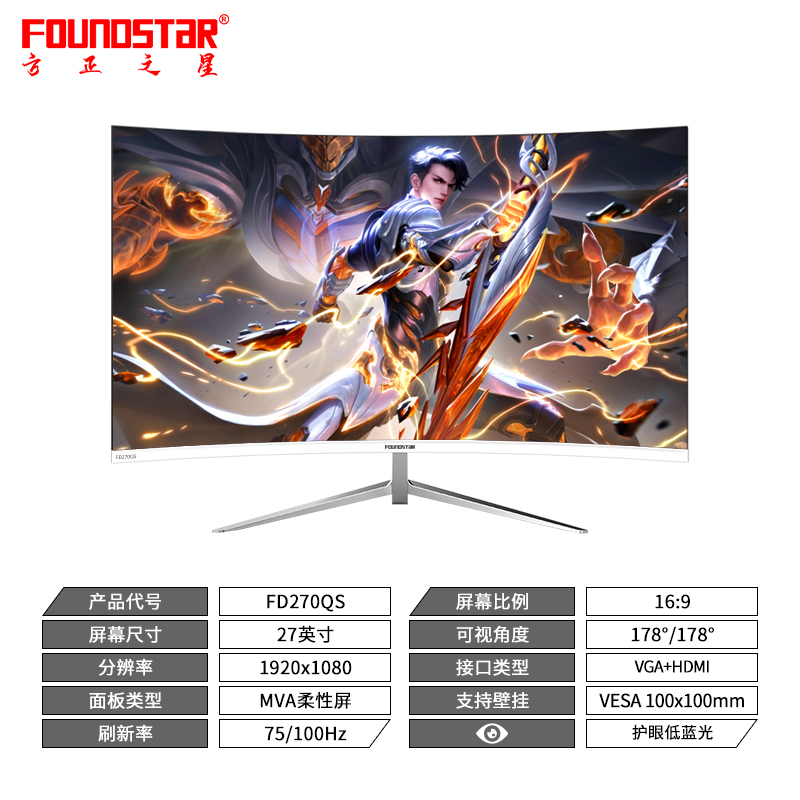 FD270QS