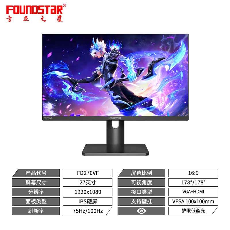 FD270VF