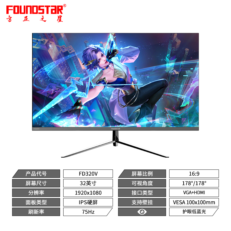 FD320V