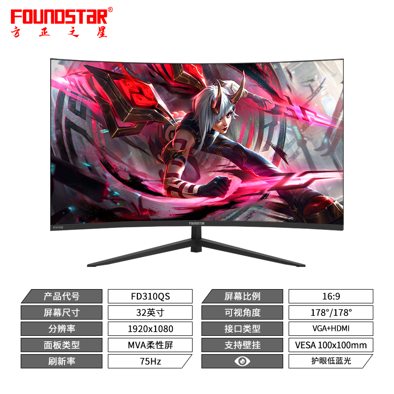 FD310QS