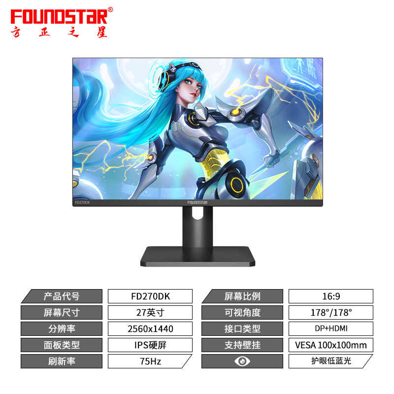 FD270DK