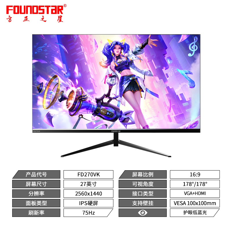 FD270VK
