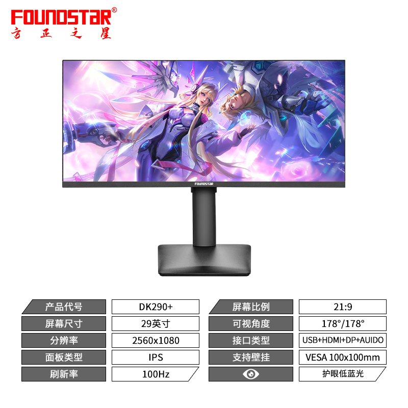 DK290+