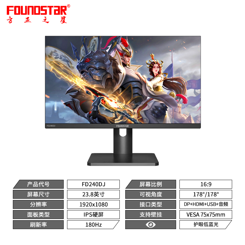 FD240DJ