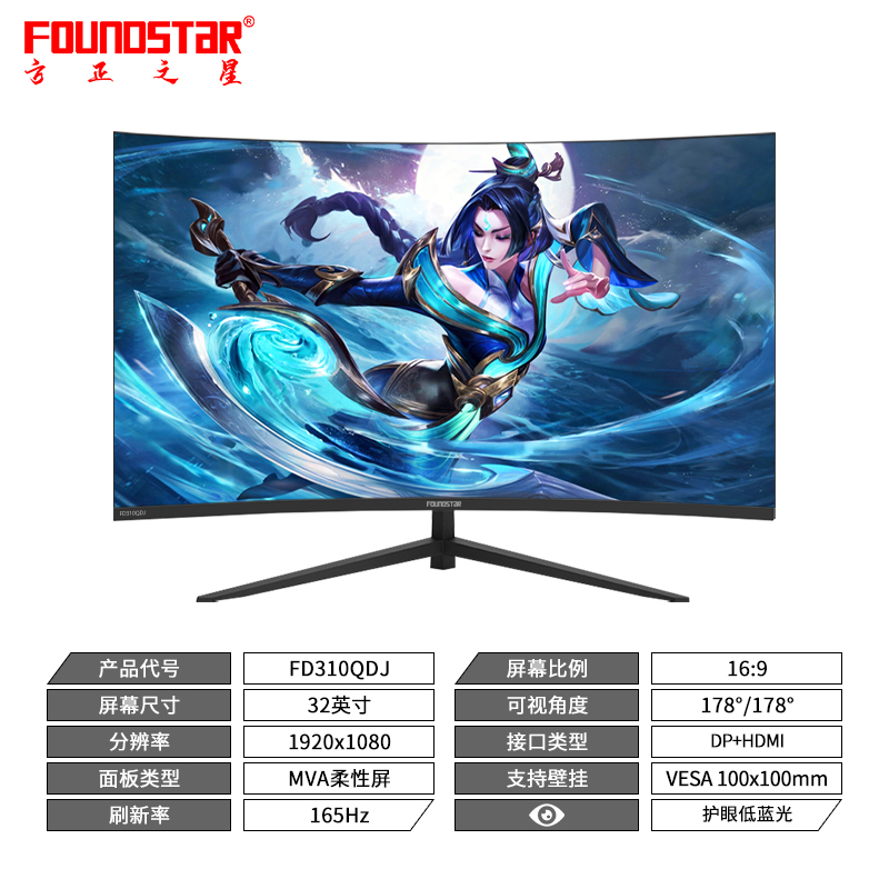FD310QDJ