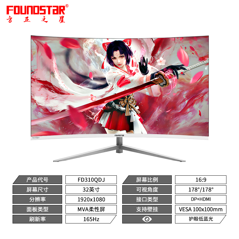 FD310QDJ