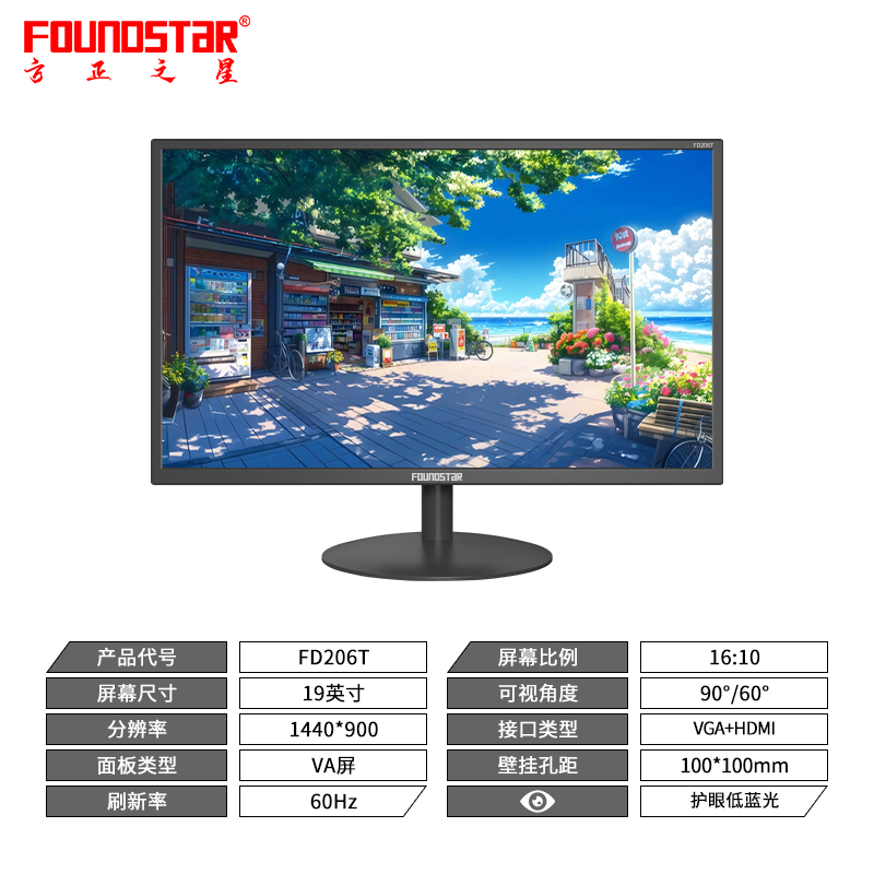 FD206T