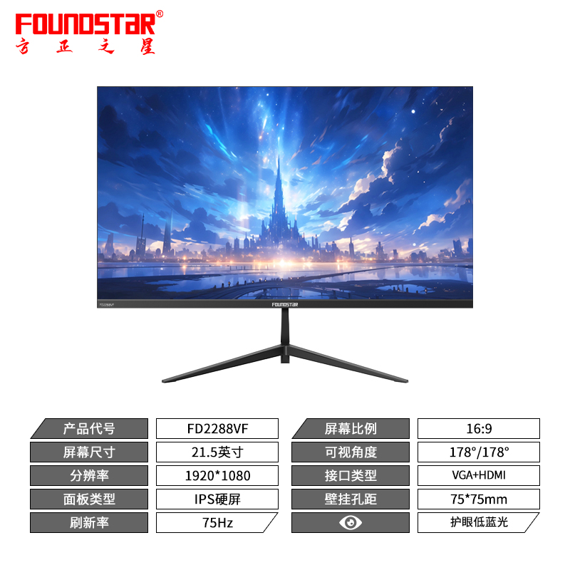 FD2288VF