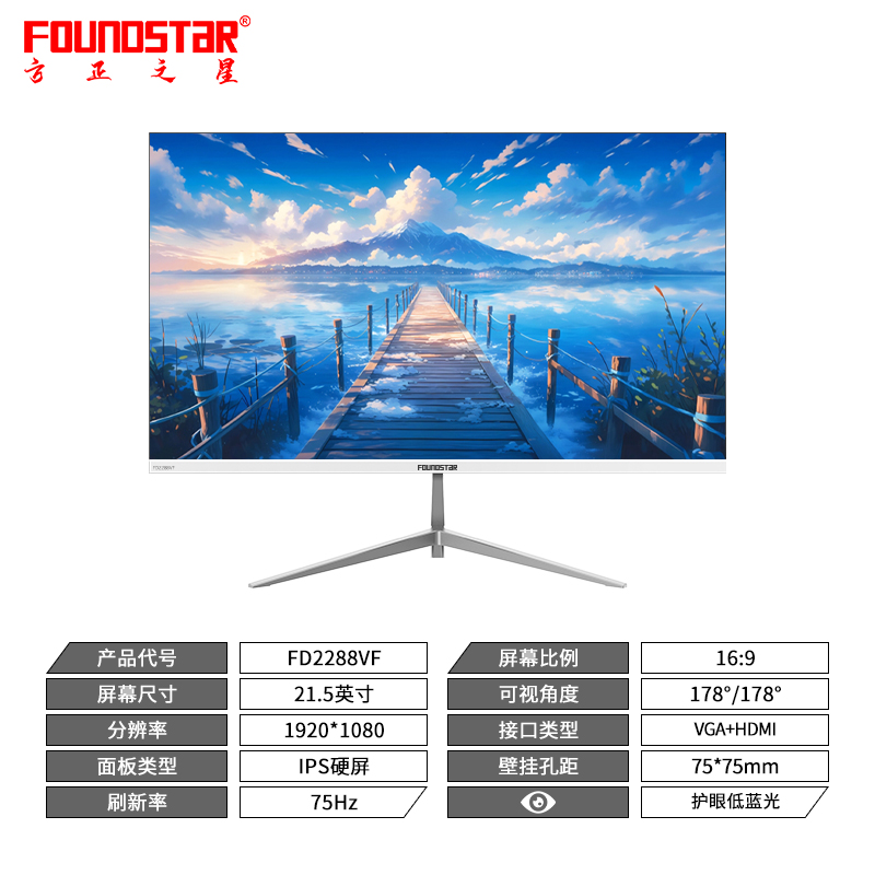 FD2288VF