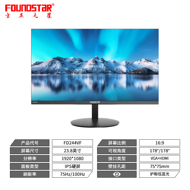 FD244VF