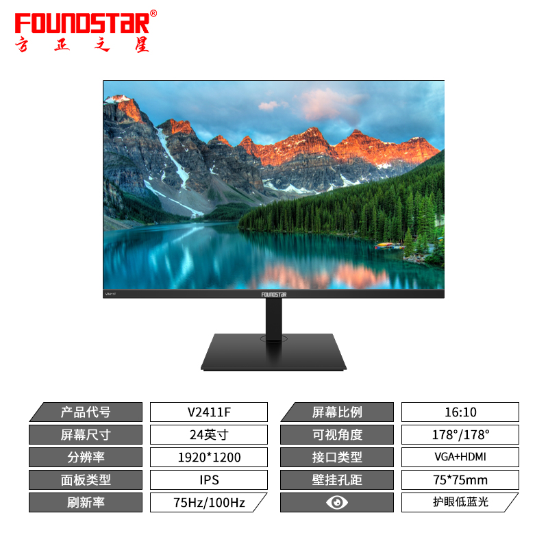 V2411F
