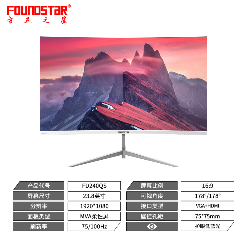 FD240QS