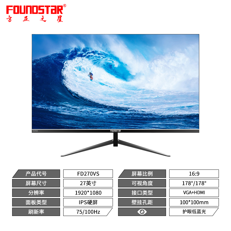 FD270VS