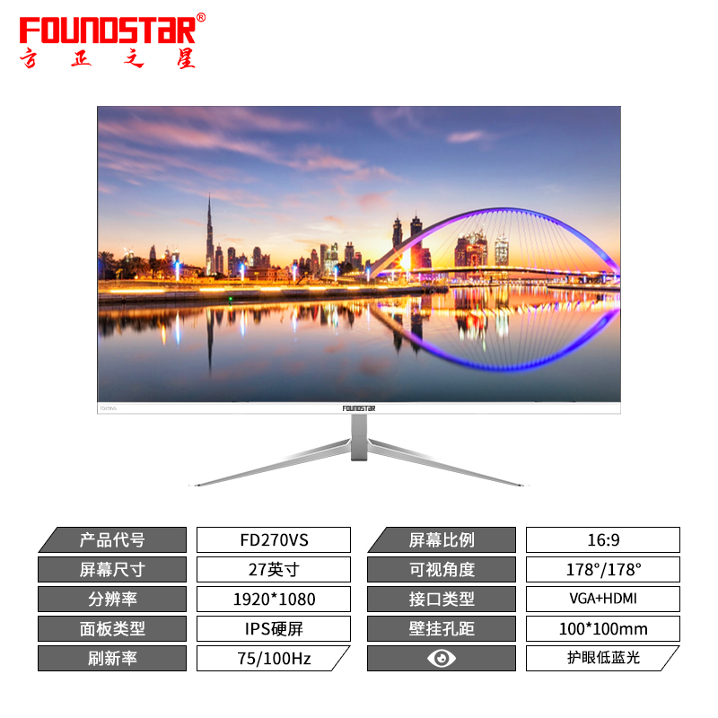 FD270VS