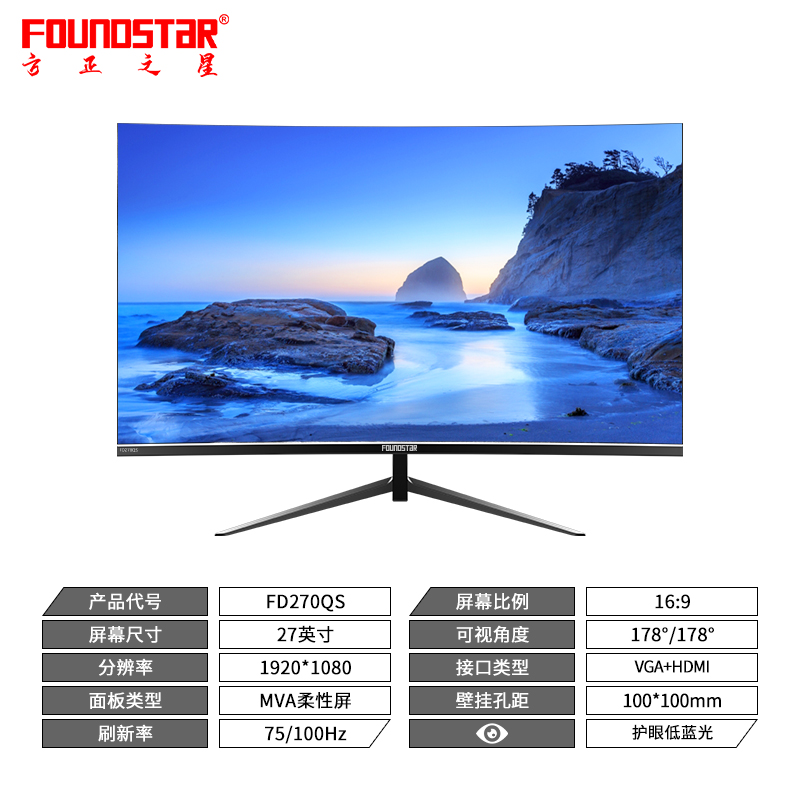 FD270QS