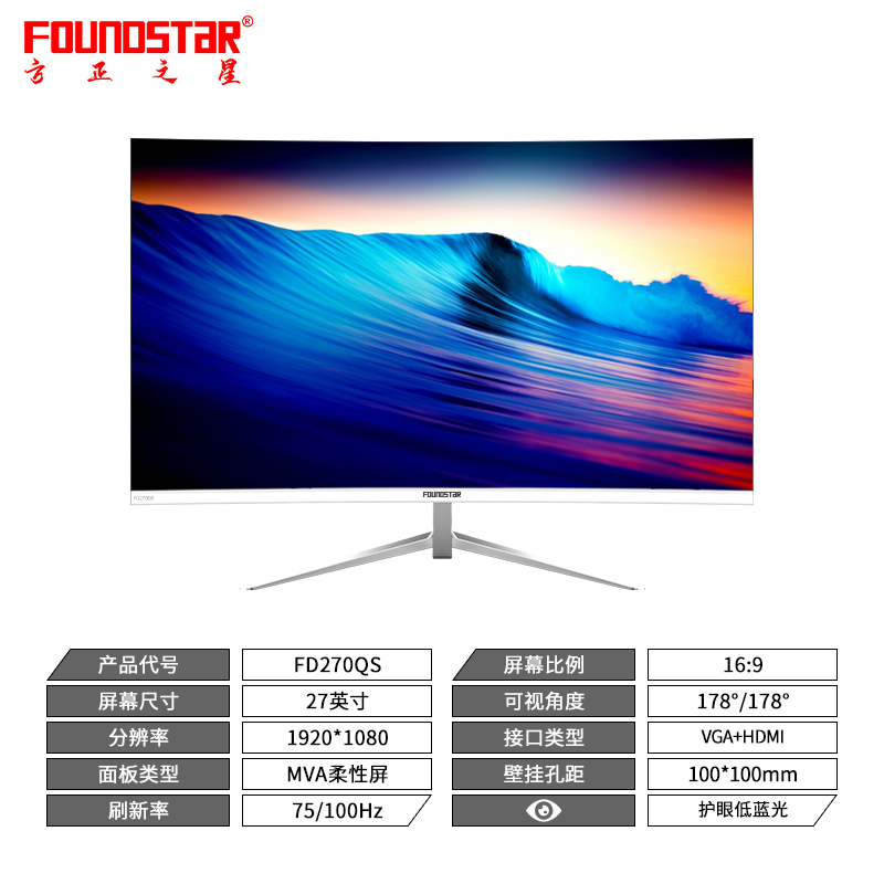 FD270QS