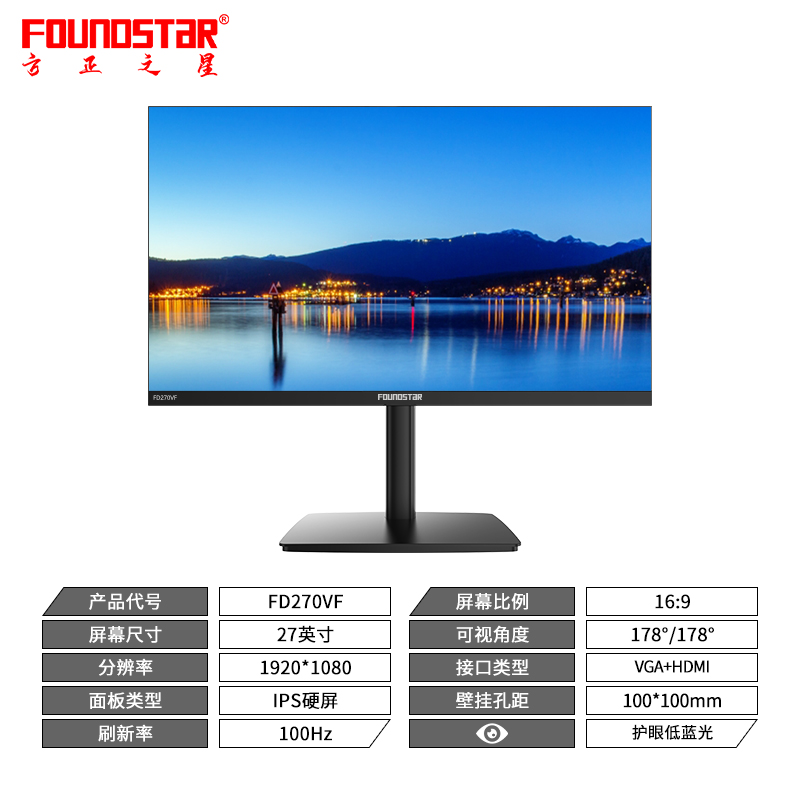 FD270VF