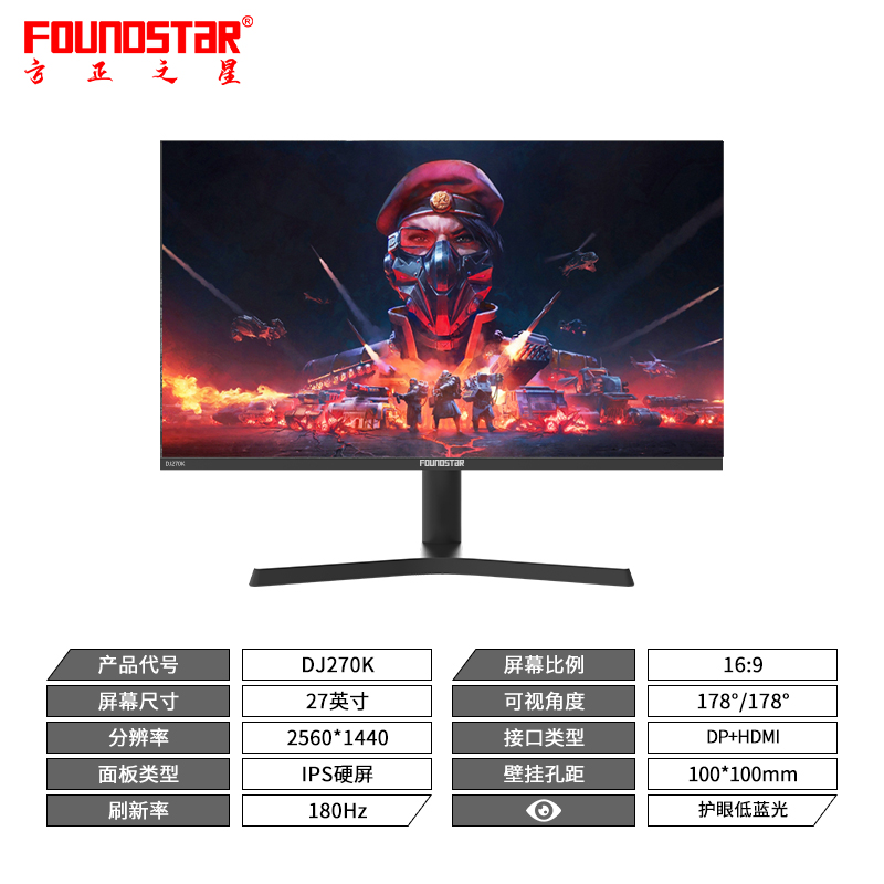 DJ270K