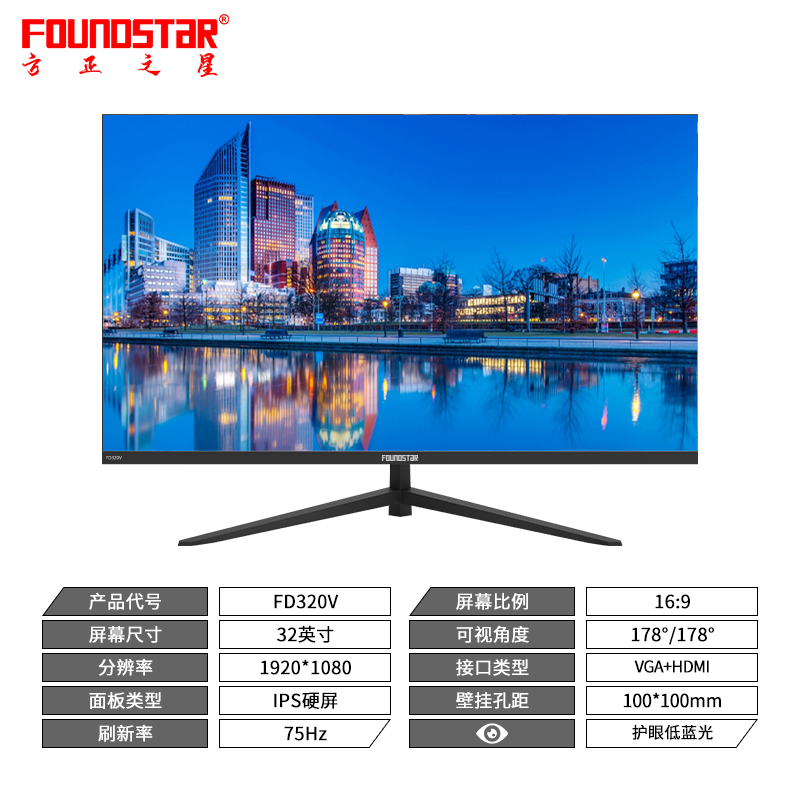 FD320V