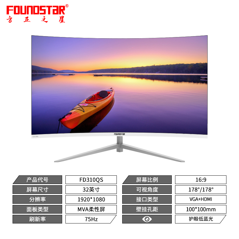 FD310QS