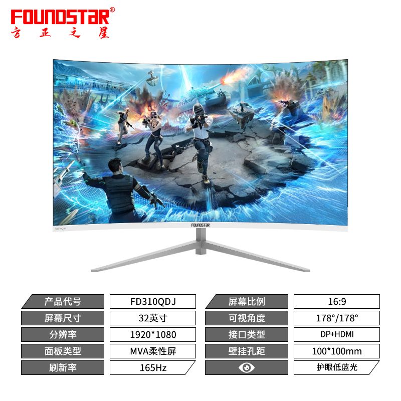 FD310QDJ